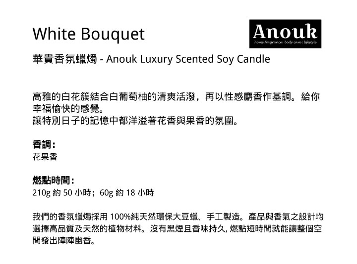 White Bouque